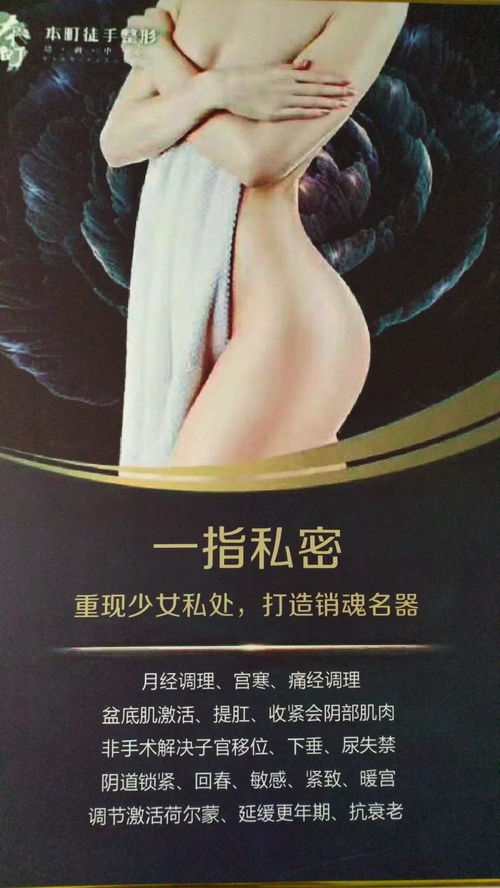 璀璨开业 当施华洛世奇遇上艾俪薇美容养生坊